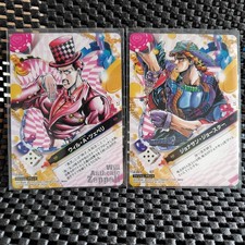 JoJos Bizarre Adventure ABC Phantom Blood Trading Card Set Two