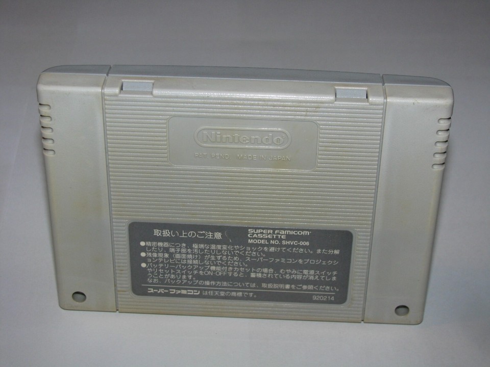 Monopoly Super Famicom SFC Japan import US Seller | eBay