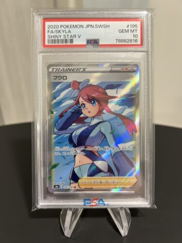 Skyla PSA 10 SR FA 195/190 s4a Shiny Star V Card Pokemon Japanese - Photo 1/2