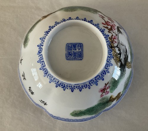ANTIQUE CHINESE EGGSHELL PORCELAIN BOWL CRANE BIRD with Symbols /? Poem - Picture 9 of 11