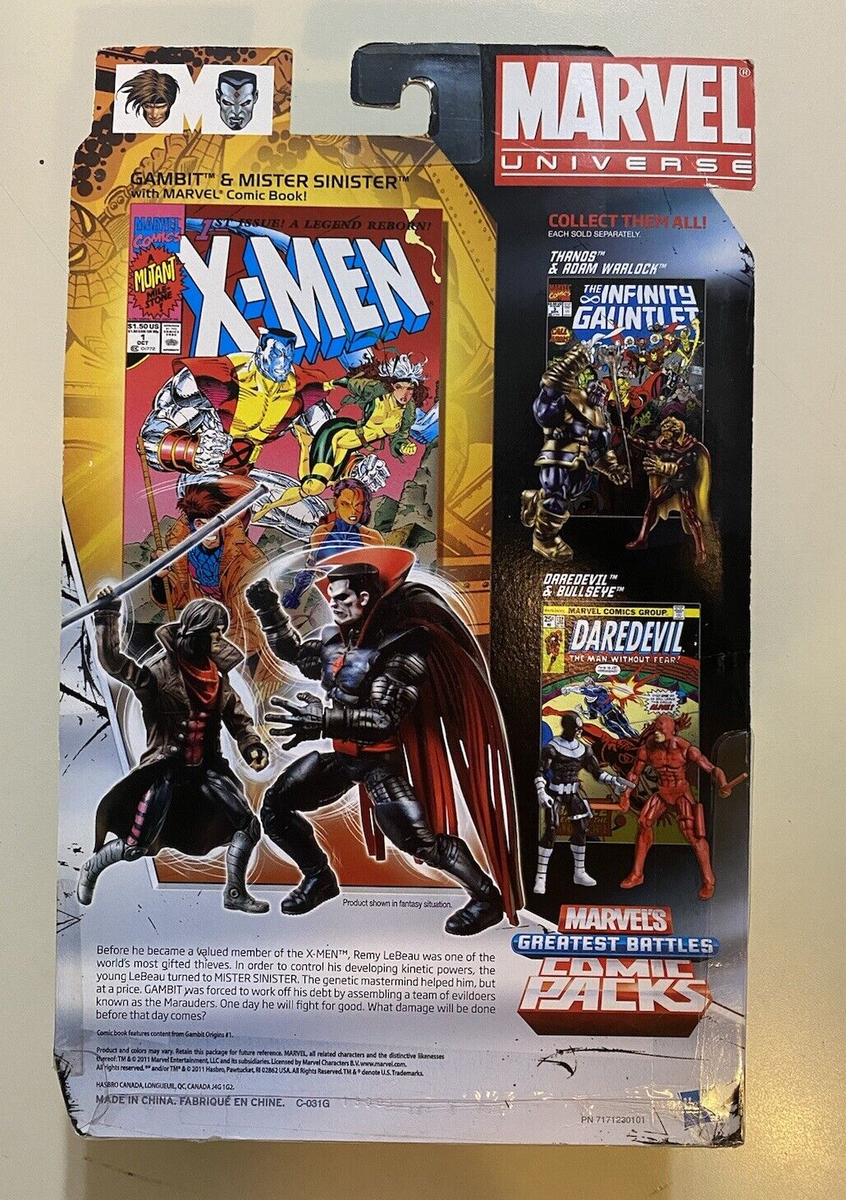 リセ　mix月単　パーツ　まとめ売り Marvel Universe 3.75