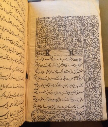 IMPRESSION ARABE ANCIENNE AVEC ILLUSTRATIONS. XIXéme. - Foto 2 di 12