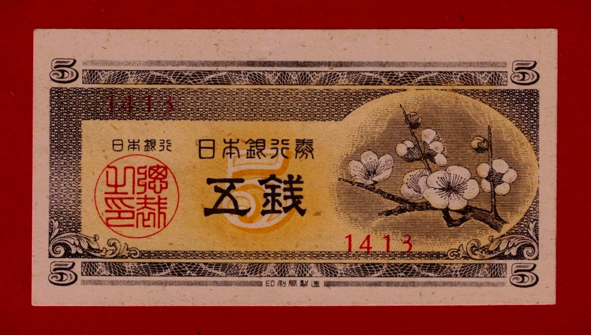 1948 Year Japanese Paper Money for sale | eBay