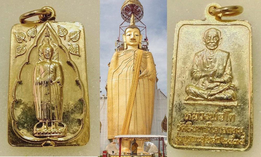 Amuleto tailandés LP To behind Phra Somdej Phutthachan To Phromrangsi Wat Intharawihan