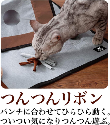 Petio Necoco Indoor Play Mat for Cats - Picture 10 of 11