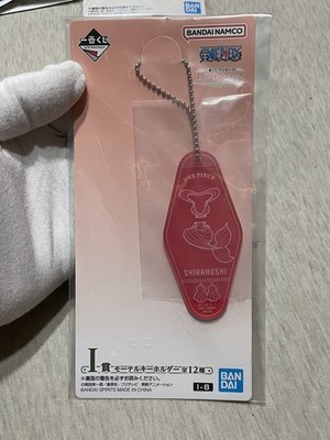SHIRAHOSHI One Piece Memory of Heroines Motel Keychain Bandai Japan Exclusive