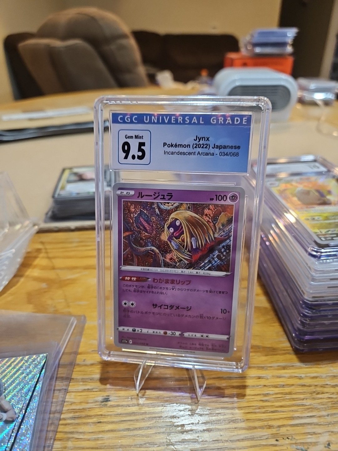 Jynx 034/068 S11a: Incandescent Arcana Regular (Japanese)