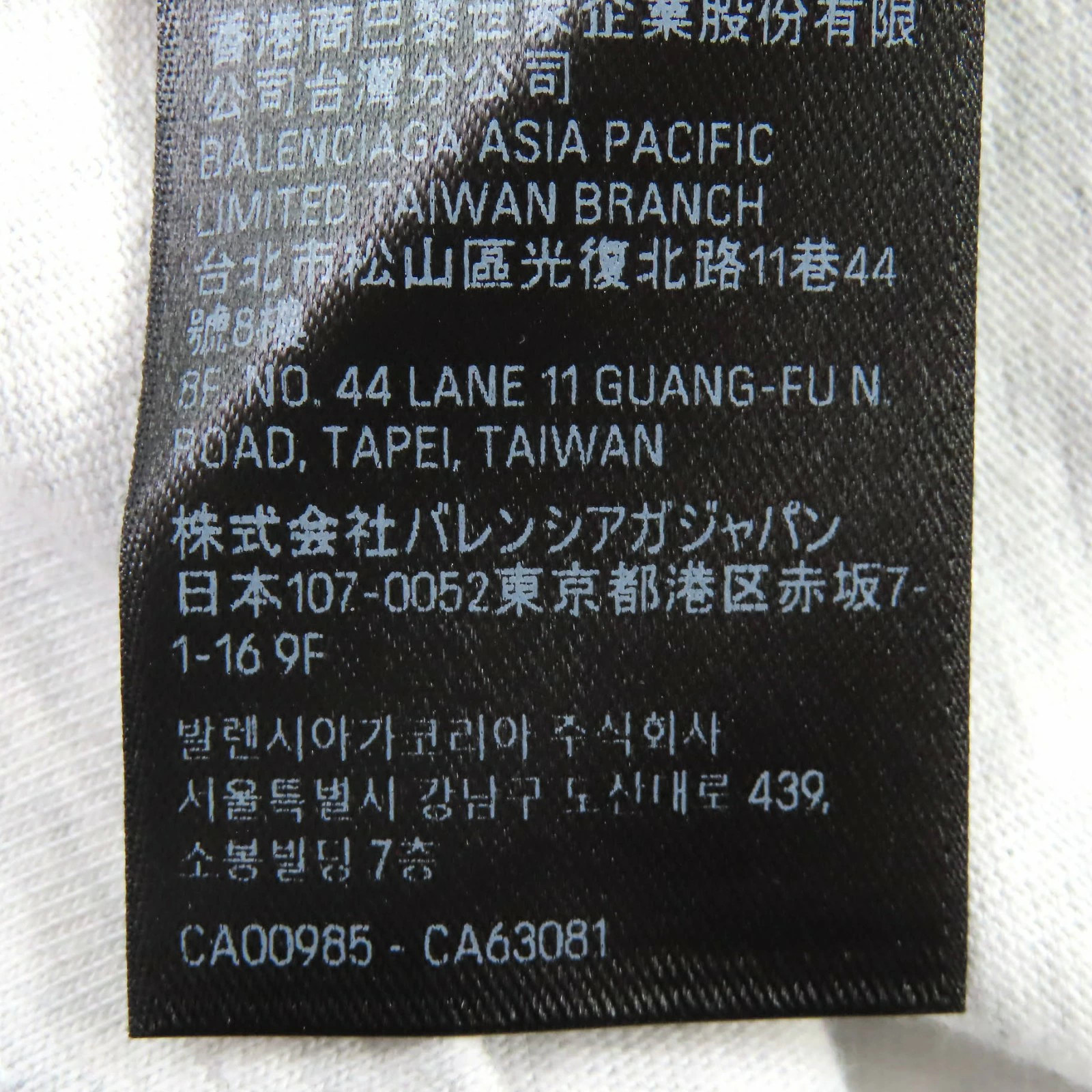 BALENCIAGA Men's T-Shirt Unused Cotton Archive Medium Fit Connected Short Sleeve thumbnail 10