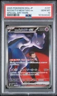 2025 POKEMON JPN MEGA DREAM EX SPECIAL ART RARE TEAM ROCKET'S MEWTWO EX PSA 10