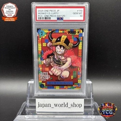 PSA 10 Luffy P-110 Premium Card Collection ONE PIECE DAY 25 Japanese 2025