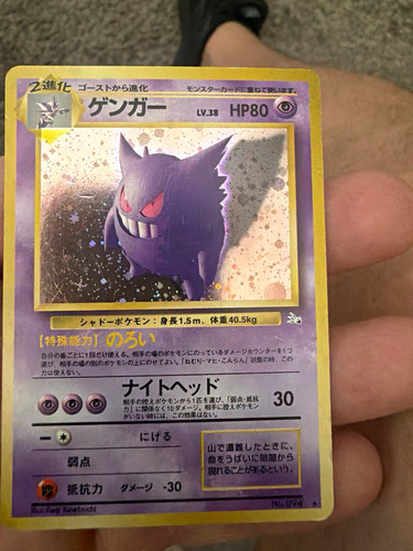 Pokemon TCG Gengar #94 Unnumbered Promotional Cards Japanese Holo HP80 Stage 2