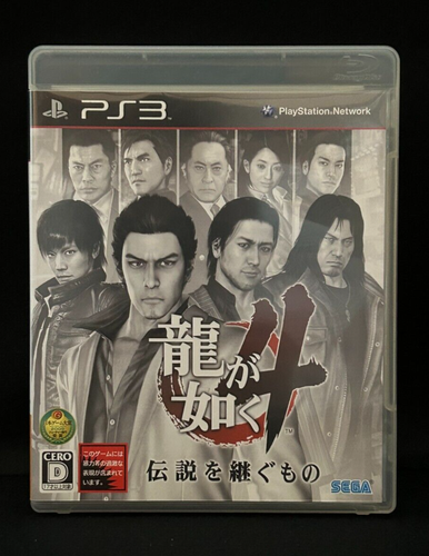 Jeu Yakuza 4 (Ryu Ga Gotoku 4) PS3 - Version Japonaise Region Free - Très Bon État