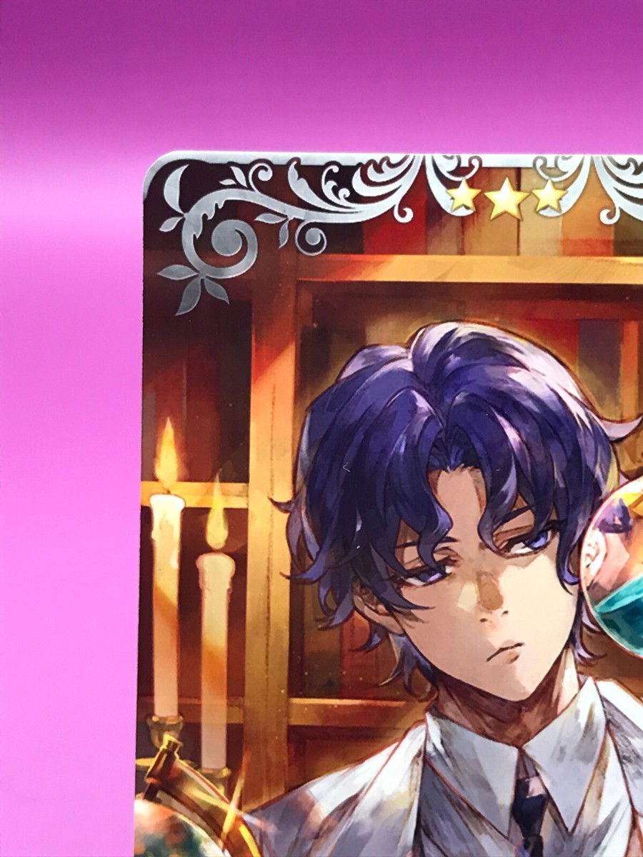 Shinji Mato FGO ARCADE GAME Card TCG Fate/Grand Order TYPE