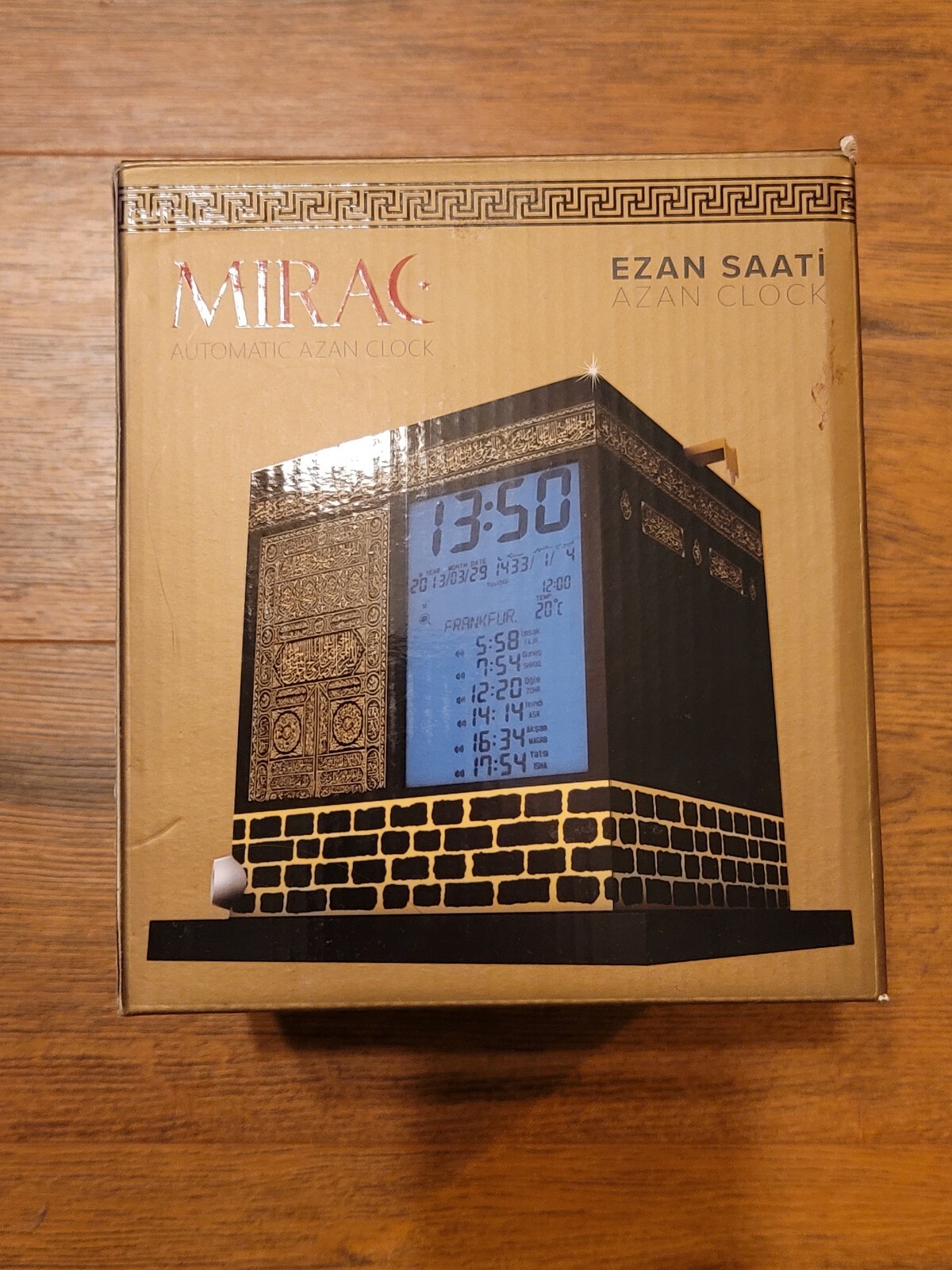 MIRAC Azan Prayer Nimaz Clock Islamic Table Azan Reminder White Clocks