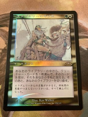エラダムリーの呼び声/Eladamri's Call  PLS英語foil HPLD]エラダムリーの呼び声/Eladamri's Call《英語》【PLS】
