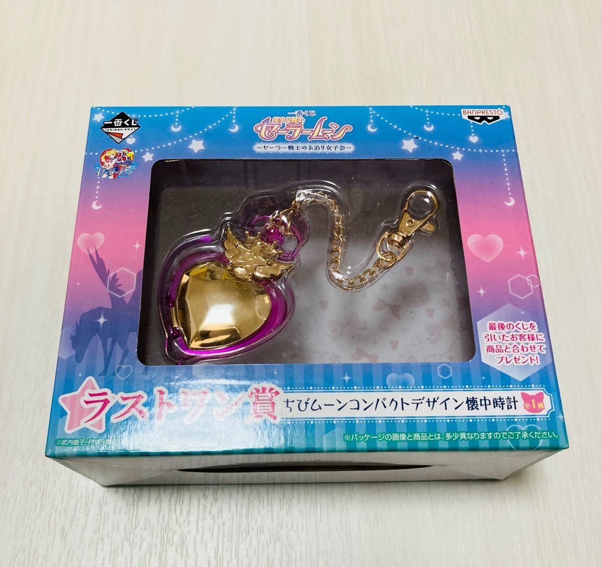 Reloj Bolsillo Sailor Moon Chibi Moon Diseño Compacto Nuevo Sin Abrir Japón JP