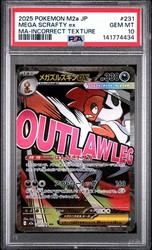 Mega Scrafty ex 231/193 Mega Attack Rare Japanese