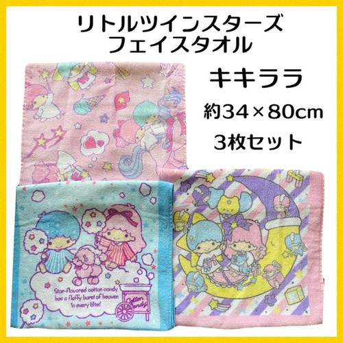Little Twin Stars m75 Face Towel Set Of 3 Kikirara Sanrio