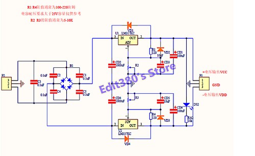 Adjustable 12 24V Dual Power Supply DC1.25-37V Board Kits LM317 & LM337 For amp - Picture 5 of 5