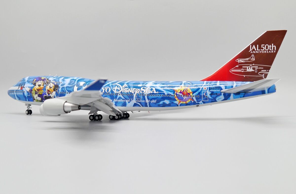 JC Wings 1/200 BBOX2530A JAL Boeing B747-400 JC Wings 1/200 BBOX2530A JAL Boeing B747-400