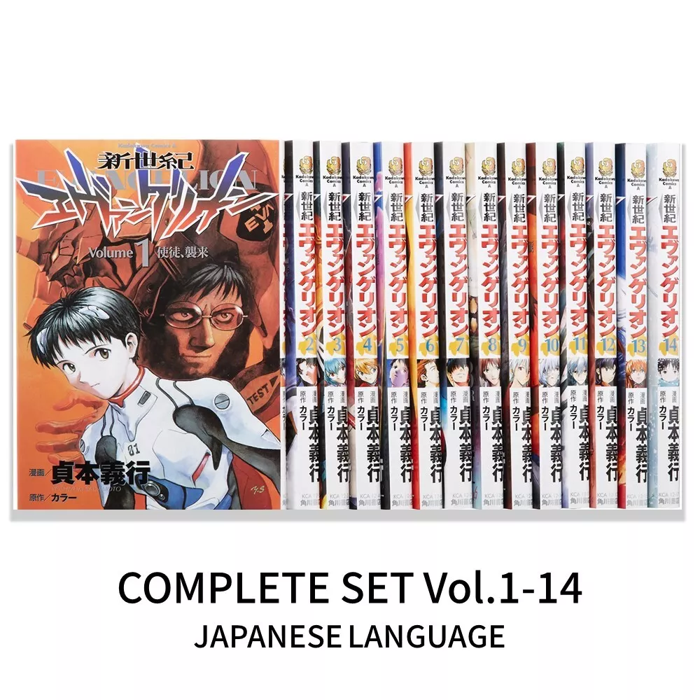 Neon Genesis EVANGELION vol. 1-14 Complete set Japanese language