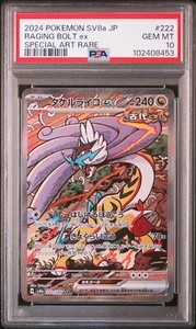 Raging Bolt Ex Psa 10 | eBay