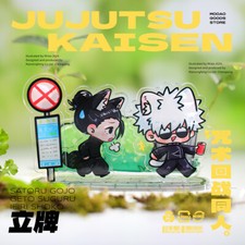 Jujutsu Kaisen Satoru Gojo Standing board Key Ring Anime Pendant Keychain Gift