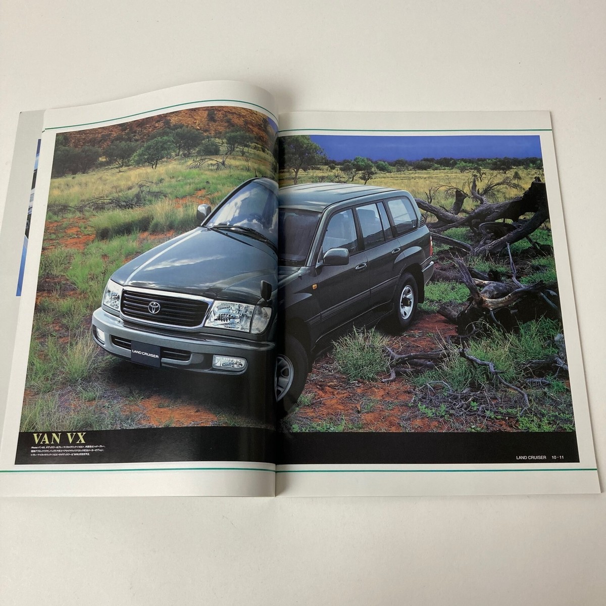 All of TOYOTA LAND CRUISER Japanese Magazine Motor Fan Extra All of TOYOTA LAND CRUISER Japanese Magazine Motor Fan Extra