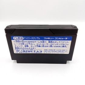 Pro Yakyuu Family Stadium 87 & 88 Famicom NES Authentic Japanese With Box