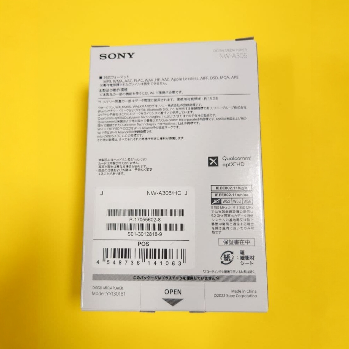 【美品】SONY NW-A306 デジタルメディアプレイヤー Sony Digital Media Player | NW-A306