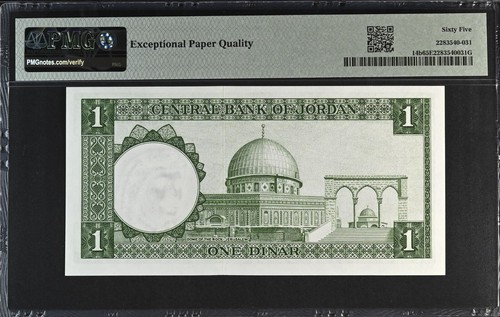 JORDAN 1959 1 Dinar, P 14 b UNC PMG 65 EPQ - Picture 2 of 2