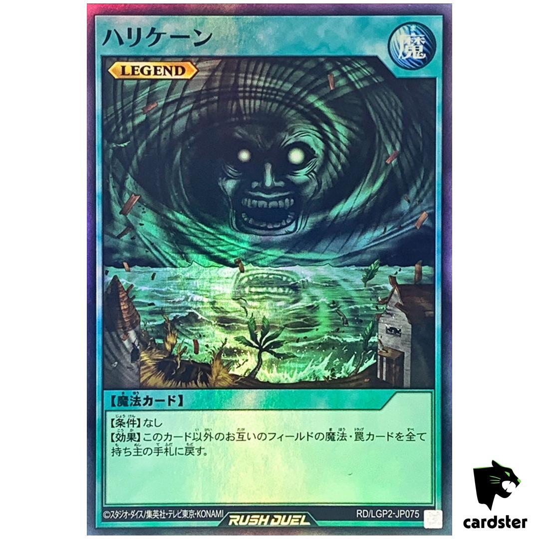 Giant Trunade RD/LGP2-JP075 [SR] Super Rare Yugioh Rush Duel