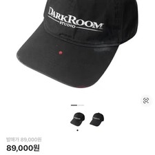 Darkroom Studio x Chance Cloding Cap