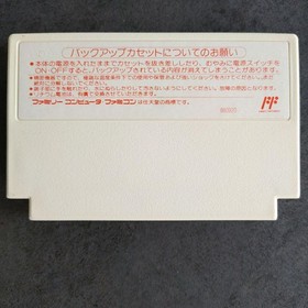 Final Fantasy III Famicom NES RPG SQF-FC with Manual Tested