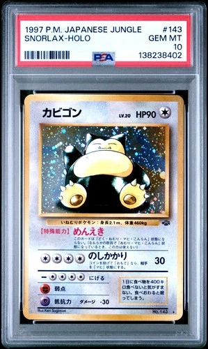 1997 Pokémon Japanese Jungle Snorlax Holo PSA 10 #143 BRAND NEW CERT