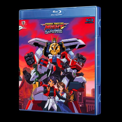#ad #ad Yuusha Tokkyuu Might Gaine Blu Ray Eng Sub $96.00