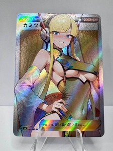 Elesa Full Art | eBay