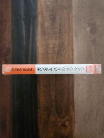 Gundam Battle Online W/ Spine Sticker (Sega Dreamcast, Japan 2000) Brand New!