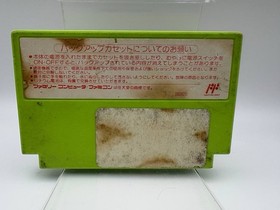 Pennant League Home Run Nighter Nintendo Famicom NES Japanese Game Cartridge