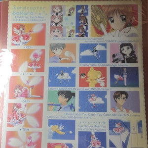 Movic Cardcaptor Sakura Sakura Kinomoto Kero Sticker Sheet Japanese Multicolor