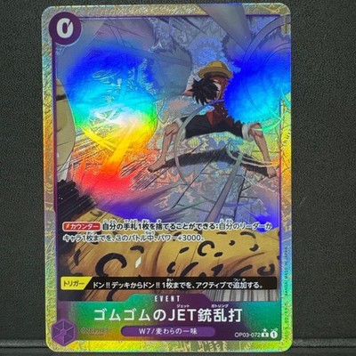 Gum-Gum Jet Gatling OP03-072 R ONE PIECE Card The Best 2 ONE PIECE Japanese NM