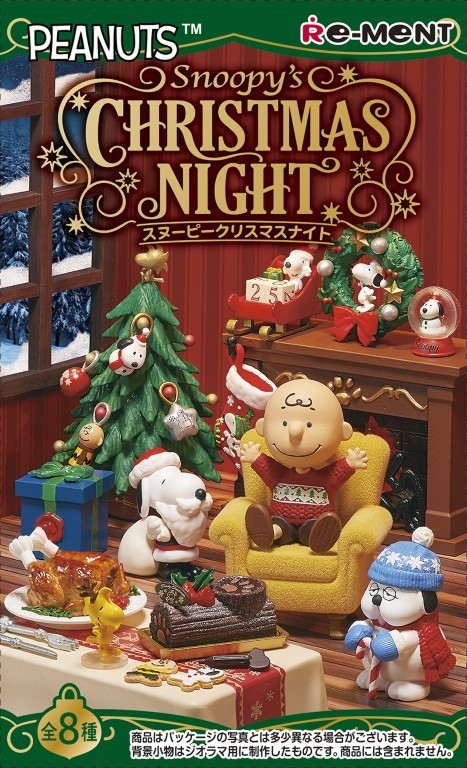 SNOOPY's Christmas Night リーメント RE-MENT Peanuts Snoopy's Christmas Night Mini Figure Toy Charlie