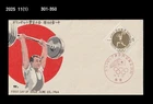 Sports,Tokyo Olympics,Japan 1964 FDC,Cover,weightlifting,History