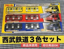 Same-day or next-day shippingSeibu Railway Plarail