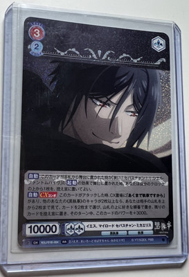 Weiß Schwarz Blau Black Butler - KSJ/01B-024 RR - Sebastian Michaelis