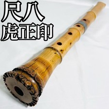 Kosei Shakuhachi Tozanryu 54.5cm Silver Wrapped 2 Piece Authentic Vintage