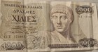 Vintage Banknotes Greece - 3 notes as pictured