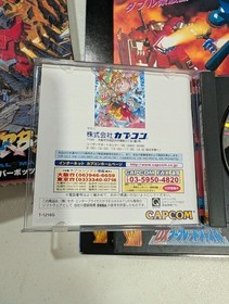 Cyberbots Full Metal Madness Limited Edition Sega Saturn Japan Import US Seller