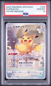 Vstar Universe Pikachu | eBay