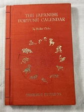 The Japanese Fortune Calendar by Reiko Chiba (1965-09-06)